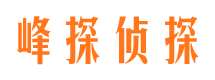 五常市私家侦探